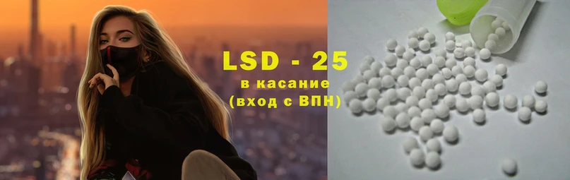 закладка  Багратионовск  LSD-25 экстази кислота 